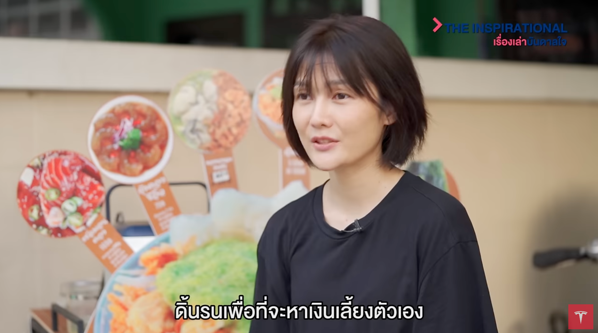 Thumbnail for จากนักร้องเงินเดือนหลักแสน สู่ชีวิตแม่ค้า 2 ชั่วโมง 5,000