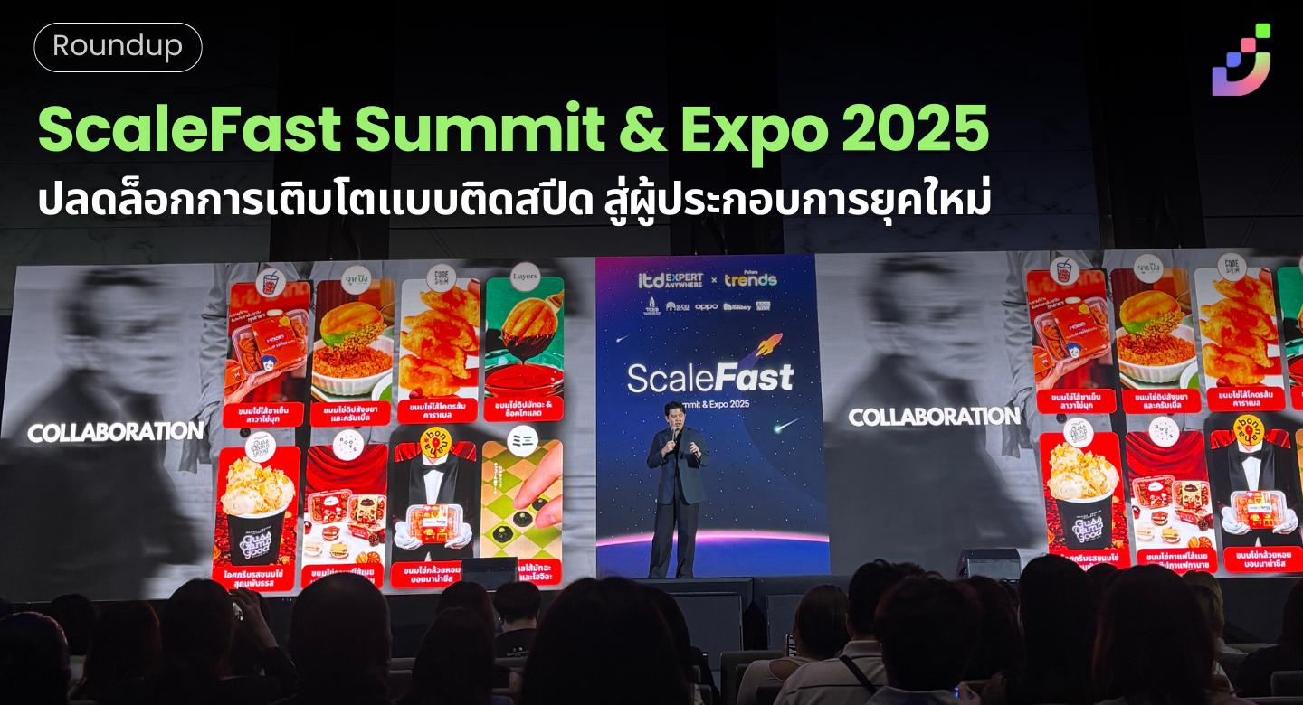 Thumbnail for  ScaleFast Summit & Expo 2025: ปลดล็อกการเติบโตแบบติดสปีด สู่ผู้ประกอบการยุคใหม่