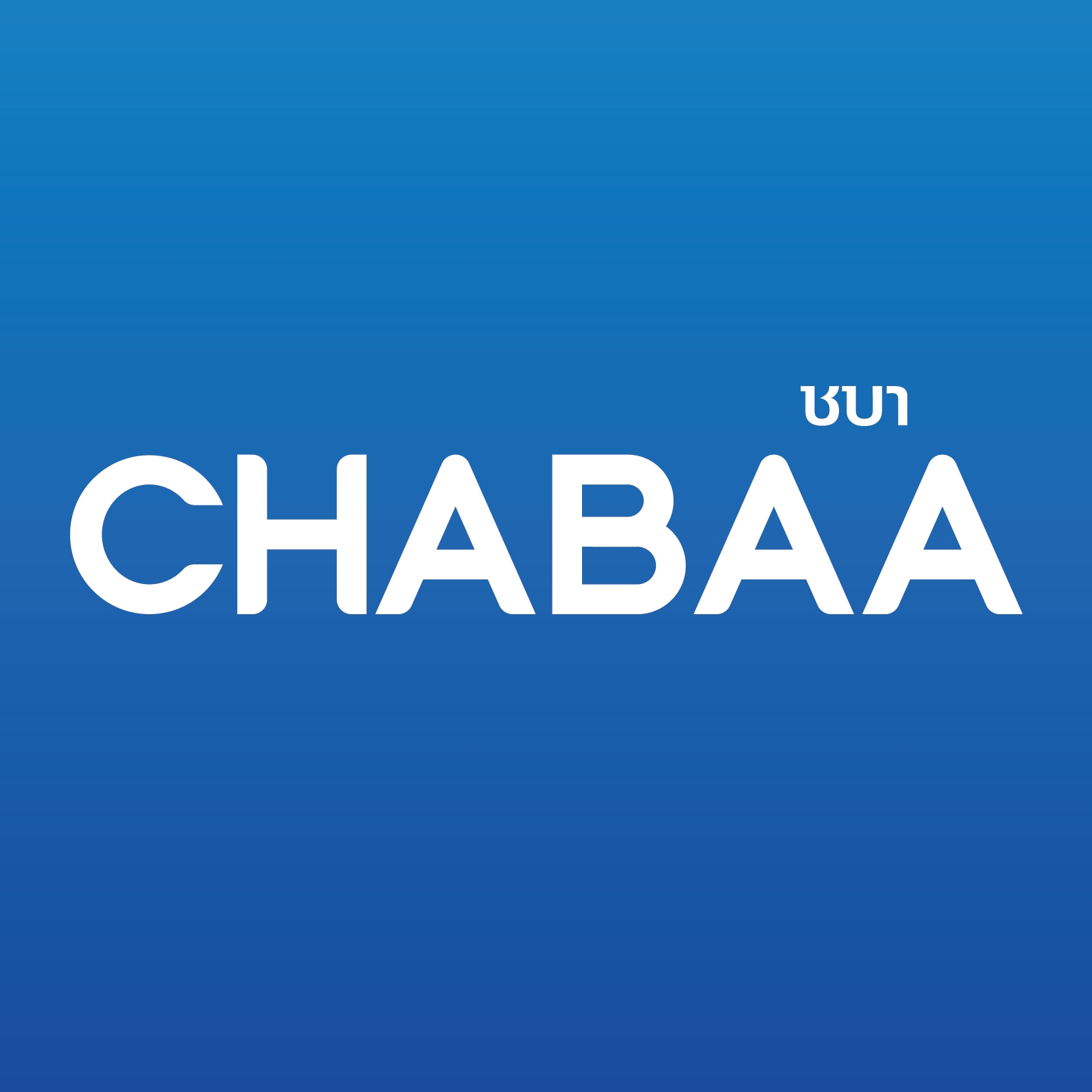 Chabaa