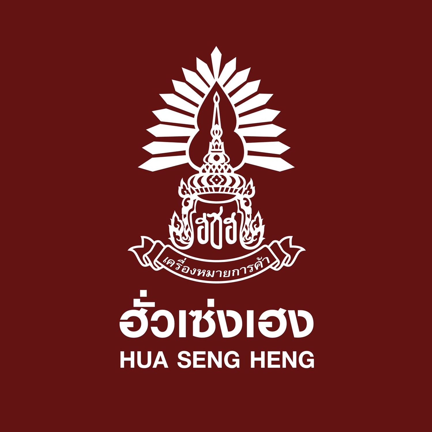 Hua Seng Heng