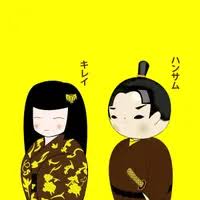 HỘ KINH DOANH KIREI & HANSAMU