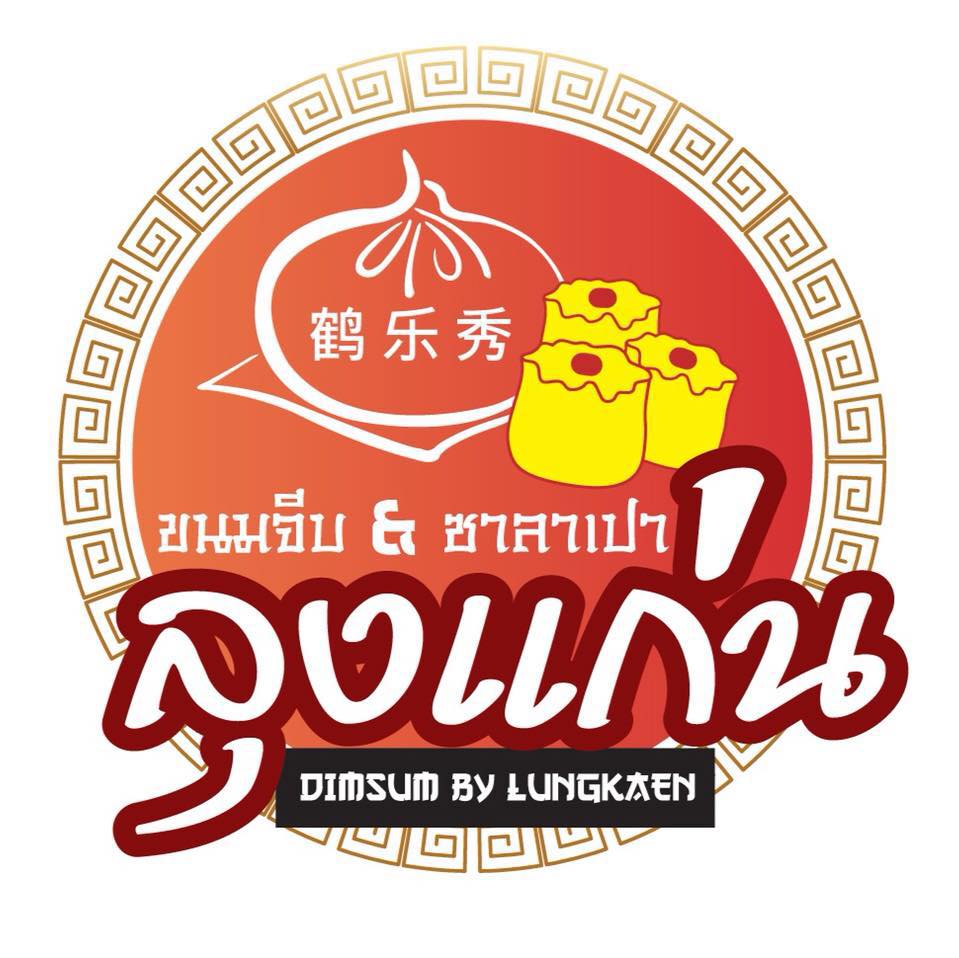 LUNGKAEN INTER FOOD