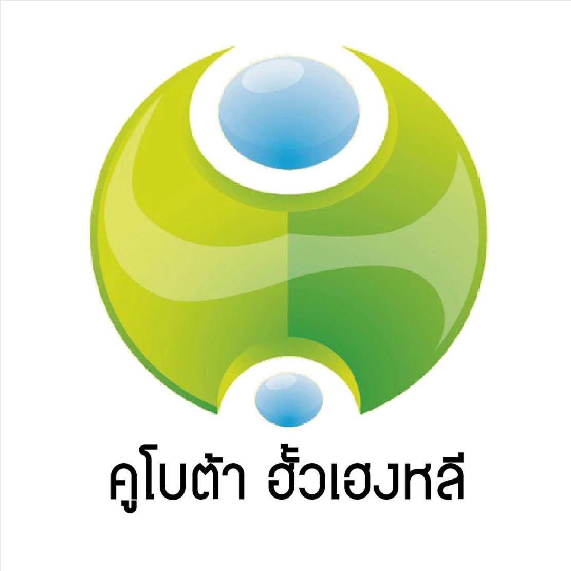 KUBOTA NAKHONSAWAN (HUAHENGLEE)