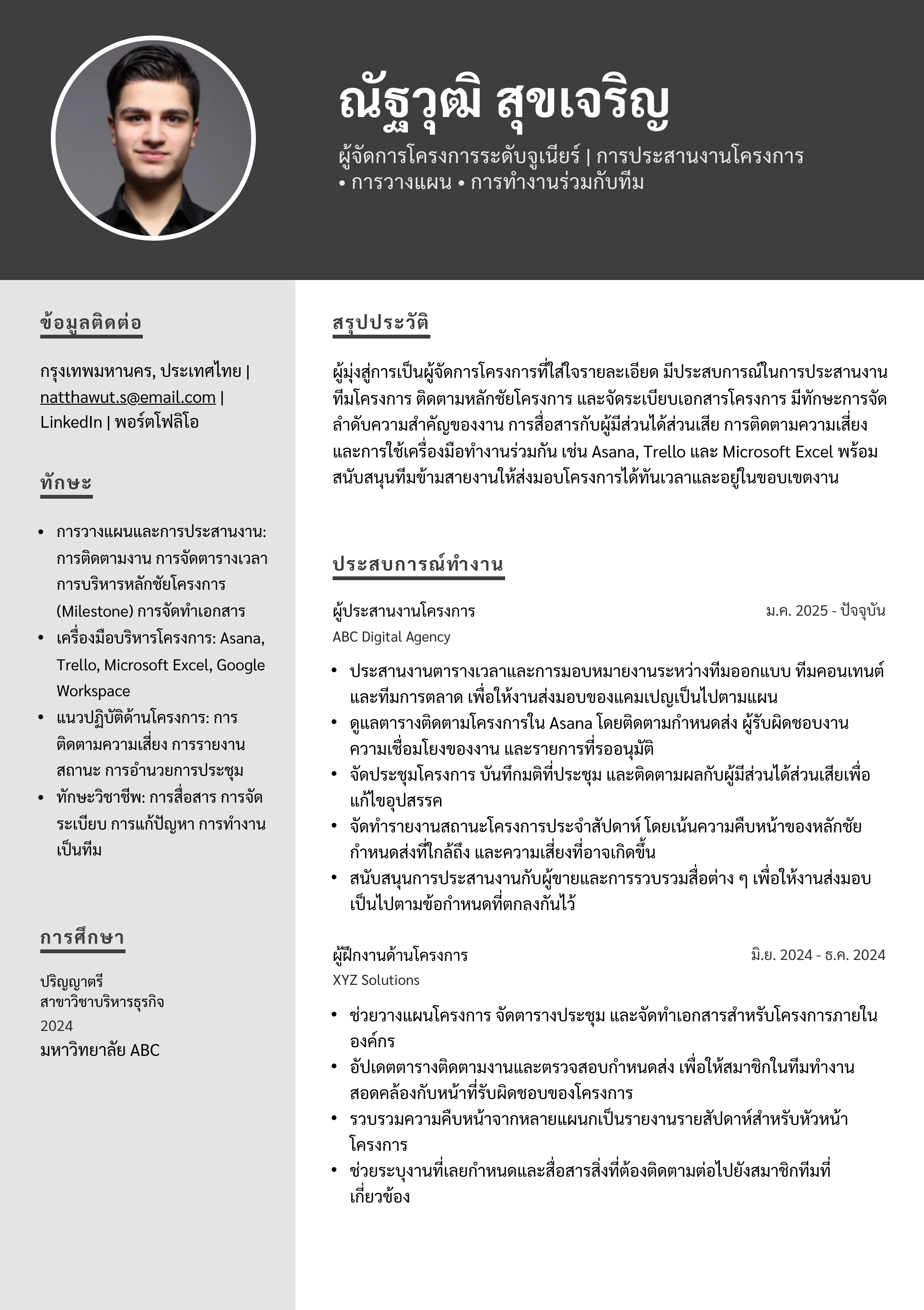 Screenshot_2569-10-15_at_12.46.31_TH.png