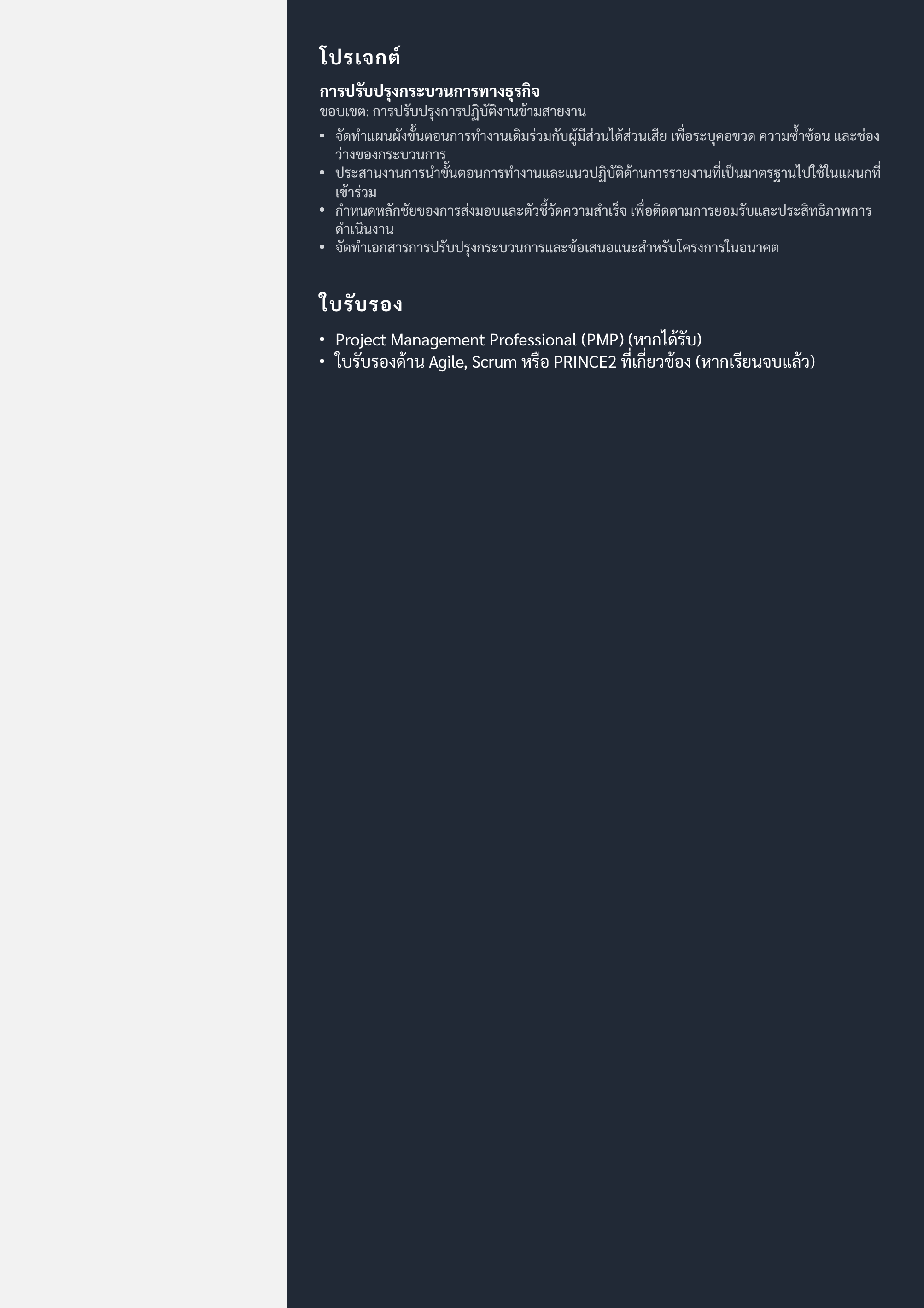 Screenshot_2569-10-15_at_13.55.51_TH.png