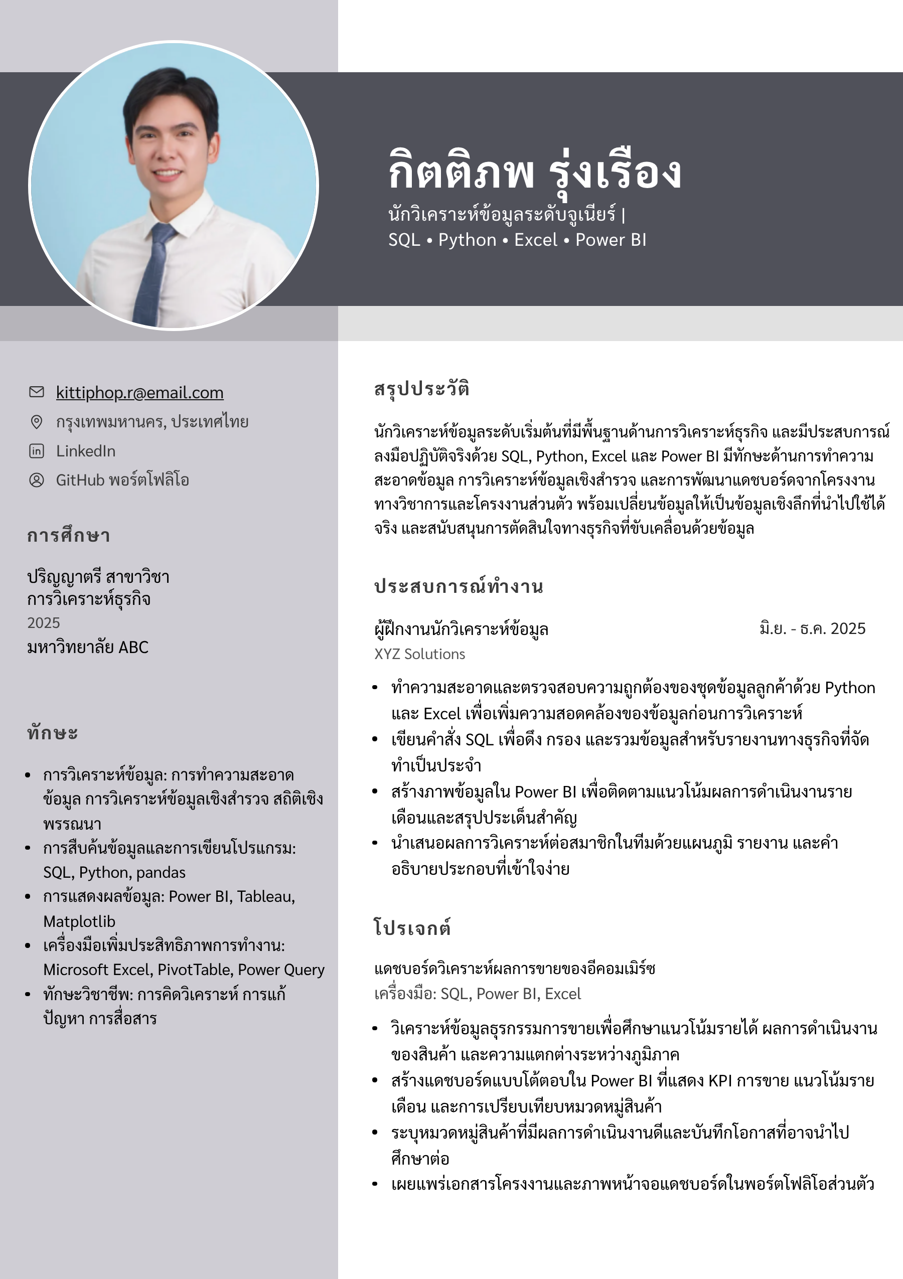 Screenshot_2569-10-15_at_14.18.50_TH.png