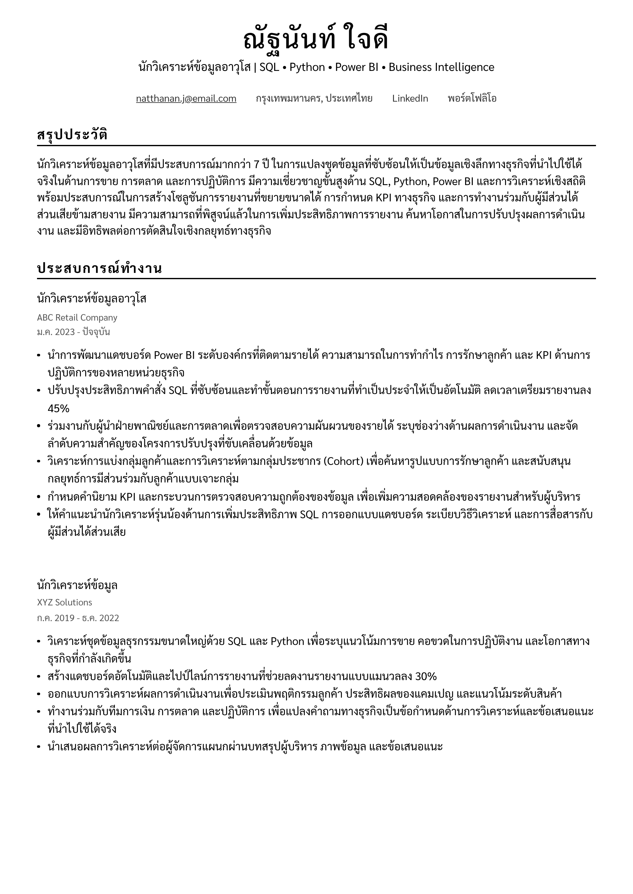 Screenshot_2569-10-15_at_14.36.23_TH.png