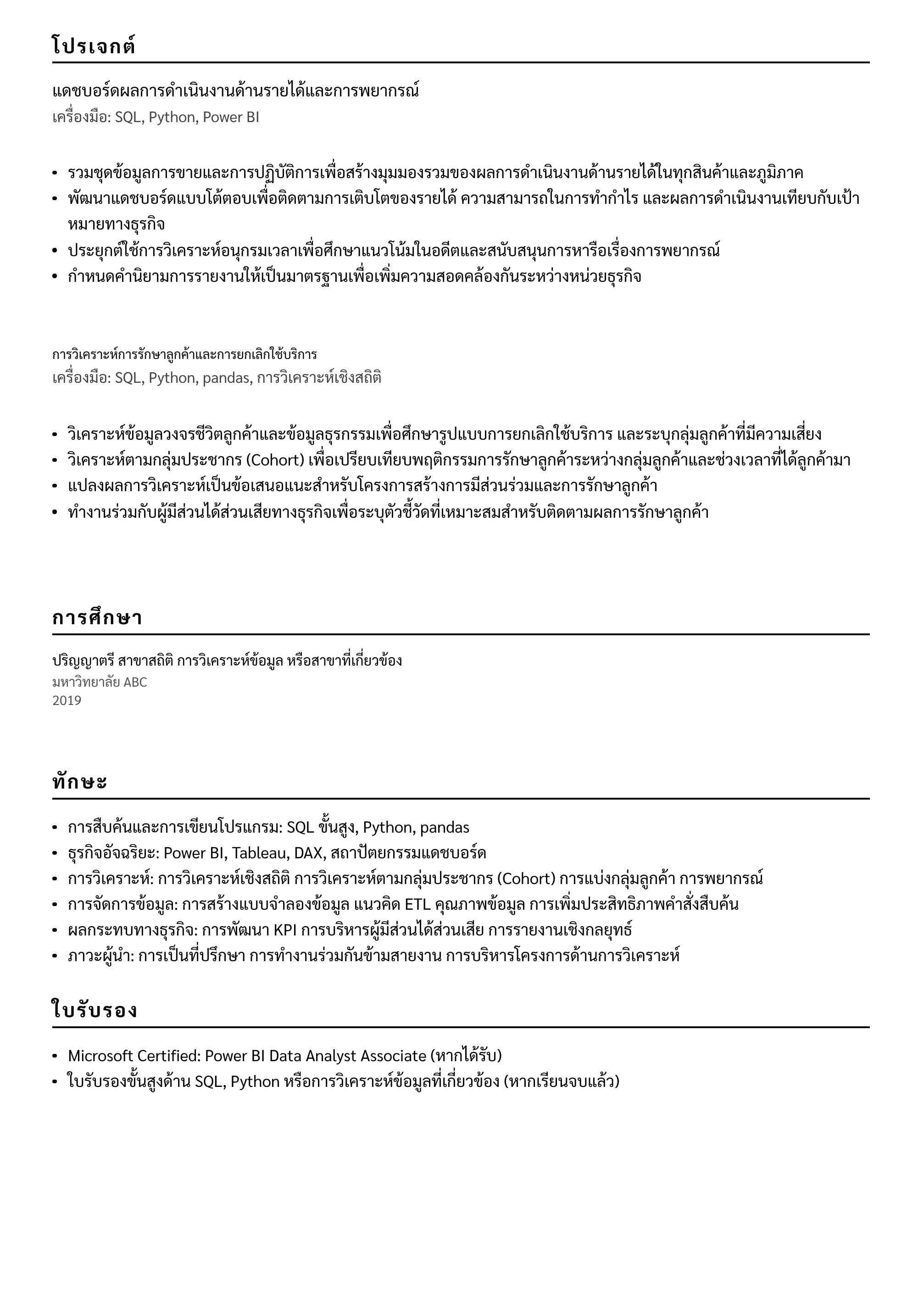 Screenshot_2569-10-15_at_14.36.45_TH.png