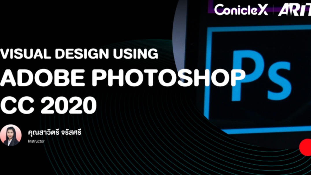 Visual Design Using Adobe Photoshop | Education Details