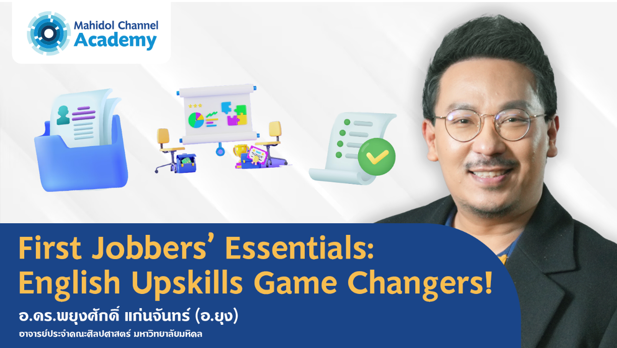 First Jobbers' Essentials: English Upskills Game Changers!