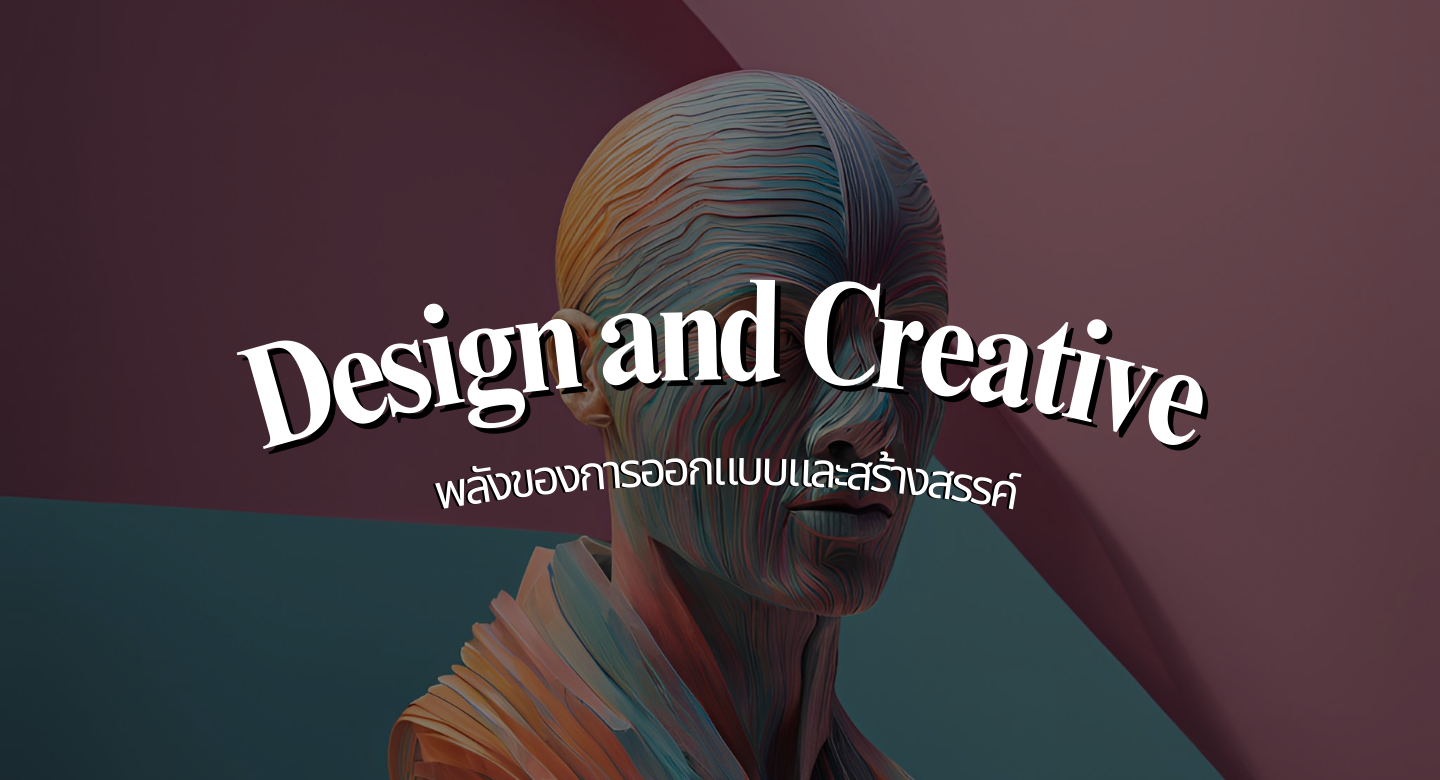 Design Theory Principles for Print and Digital Applications Specialization